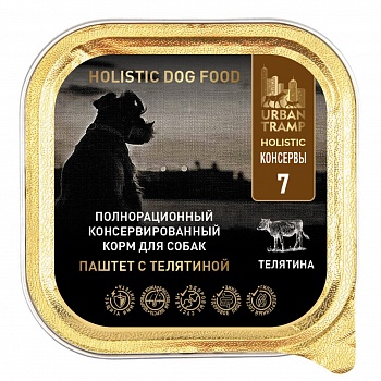 URBAN TRAMP Полнорационный консервированный HOLISTIC корм для собак. Паштет с телятиной