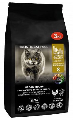 URBAN TRAMP (BIOXYMIN) — Полнорационный гипоаллергенный сухой корм «HOLISTIC» класса для стерилизованных кошек и кастрированных котов с курицей и клюквой, 30/14