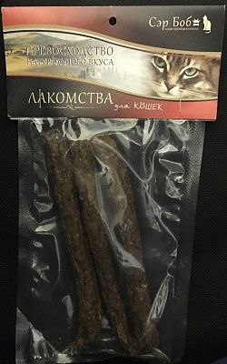 Грудка индейки с морковью для кошек от Бетховена.