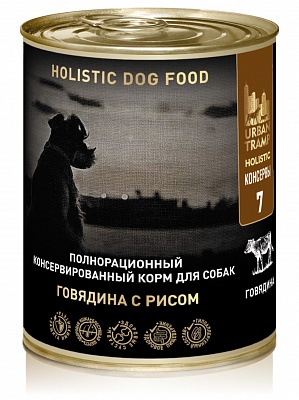 URBAN TRAMP Полнорационный консервированный HOLISTIC корм для собак говядина с рисом