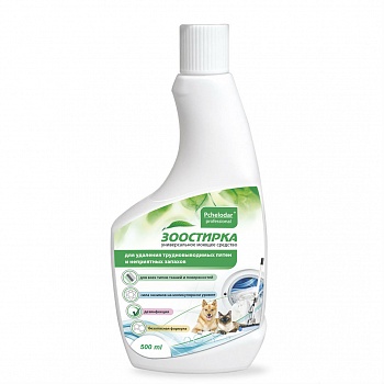 ЗооСтирка.