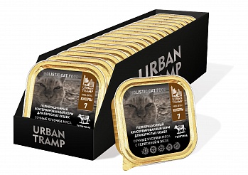 URBAN TRAMP Полнорационный консервированный HOLISTIC корм для взрослых кошек. Сочные кусочки мяса с телятиной в желе