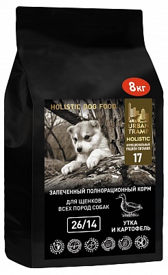 URBAN TRAMP – Запеченный беззерновой корм «HOLISTIC» класса с уткой для щенков, 26/14.