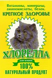 Хлорелла