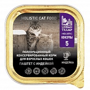 URBAN TRAMP Полнорационный консервированный HOLISTIC корм для взрослых кошек.Паштет с индейкой