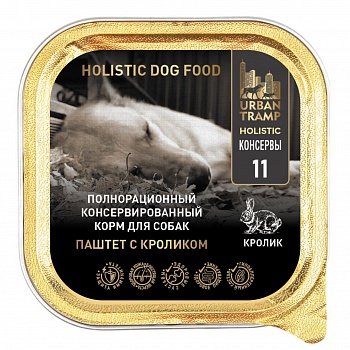 URBAN TRAMP Полнорационный консервированный HOLISTIC корм для собак. Паштет с кроликом