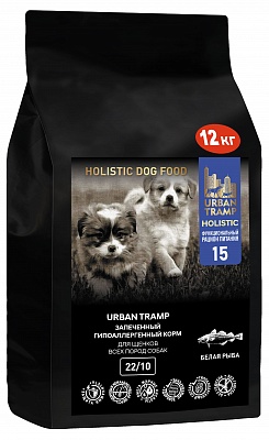 URBAN TRAMP – Запеченный облегченный, гипоаллергенный корм «HOLISTIC» класса с белой рыбой для щенков всех пород собак, 22/10