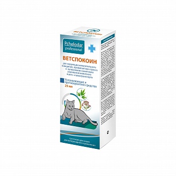 Ветспокоин суспензия для кошек