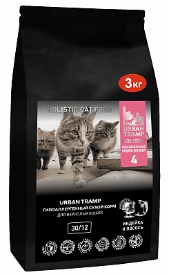 URBAN TRAMP-Полнорационный гипоаллергенный легкоусвояемый сухой корм HOLISTIC класса с индейкой и лососем для взрослых кошек