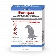 Фенпраз  антигельминтное лекарственное средство для собак в таблетках.