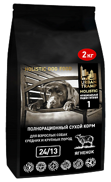 Новинка. «HOLISTIC» корм.