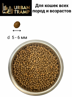 URBAN TRAMP (BIOXYMIN) – Полнорационный гипоаллергенный сухой корм «HOLISTIC» класса для взрослых собак средних и крупных пород с мясом птицы и клюквой, 23/12