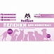 Petexpert - гелевые пеленки для животных 60х90 см.