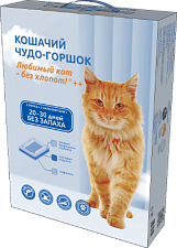 Кошачий чудо-горшок "Любимый кот - без хлопот!" на 12кг.
