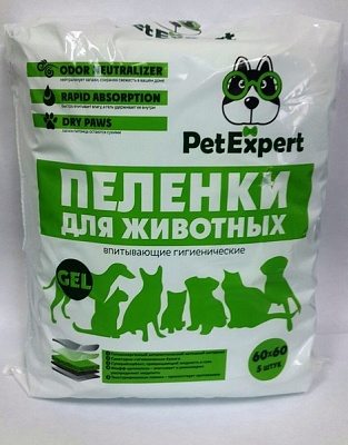 Petexpert - гелевые пеленки для животных 60х60 см.