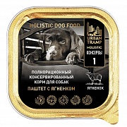 URBAN TRAMP Полнорационный консервированный HOLISTIC корм для собак. Паштет с ягненком.