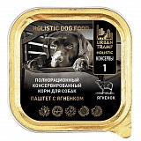 URBAN TRAMP Полнорационный консервированный HOLISTIC корм для собак. Паштет с ягненком.