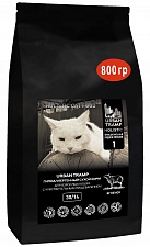 URBAN TRAMP-Полнорационный гипоаллергенный легкоусвояемый сухой корм HOLISTIC класса с ягненком для взрослых кошек с чувствительным пищеварением