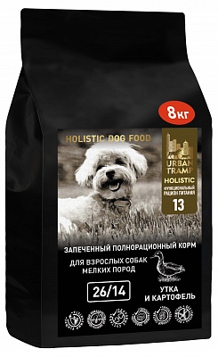 URBAN TRAMP – Запеченный беззерновой корм «HOLISTIC» класса с уткой для взрослых собак мелких пород, 26/14.