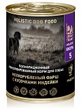 URBAN TRAMP Полнорационный консервированный HOLISTIC корм для собак. Мелкорубленый фарш с кусочками индейки