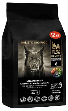 Новинка. «HOLISTIC» корм.
