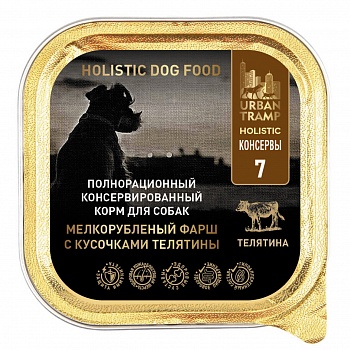 URBAN TRAMP Полнорационный консервированный HOLISTIC корм для собак. Мелкорубленый фарш с кусочками телятины