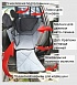 Автогамак-трансформер усиленный (3-х слойный) на 1/3, 2/3 и все сиденье.