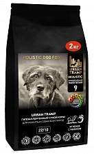 URBAN TRAMP (BIOXYMIN) – Полнорационный гипоаллергенный сухой корм «HOLISTIC» класса для пожилых собак средних и крупных пород с ягненком и яблоком, 22/10.