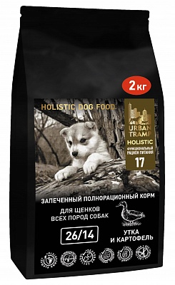 URBAN TRAMP – Запеченный беззерновой корм «HOLISTIC» класса с уткой для щенков, 26/14.