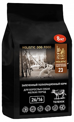 URBAN TRAMP – Запеченный гипоаллергенный корм «HOLISTIC» класса с телятиной для взрослых собак мелких пород, 26/16