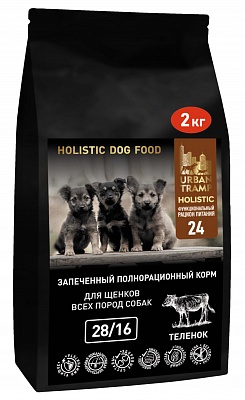 URBAN TRAMP – Запеченный гипоаллергенный корм «HOLISTIC» класса с телятиной для щенков всех пород, 28/16
